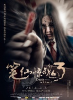 免费高清在线观看