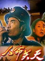 清晰在线播放观看