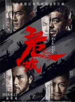 中文字幕未删减版在线观看
