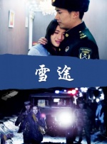 完整版在线观看