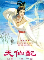 无删减版在线观看
