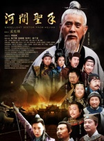 DVD高清完整版