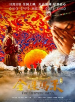 完整版在线观看