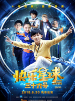 BD国语电影免费在线