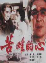 DVD高清完整版