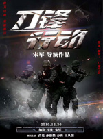 蓝光完整版在线看