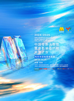 HD免费在线播放