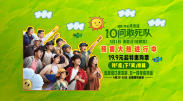 清晰在线播放观看
