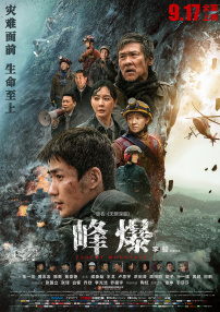 完结完整版观看