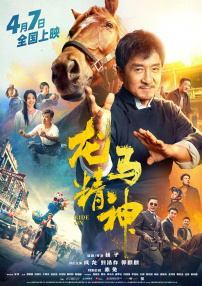 完整版在线观看