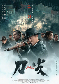 粤语中字在线观看