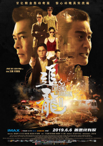 免费高清在线观看