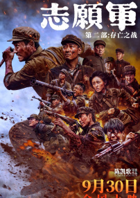 DVD高清完整版