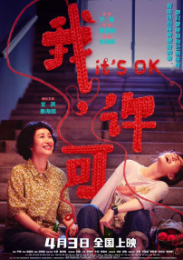 手机在线观看