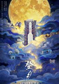全集已更新粤语版