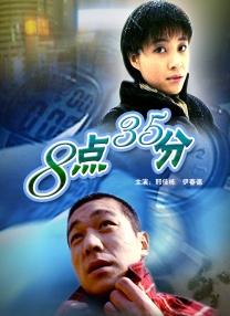 DVD高清完整版