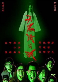 超清无删减在线播放
