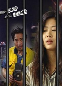 BD国语高清完整版