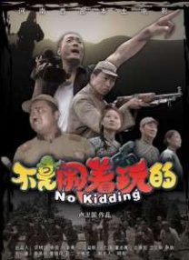 蓝光原盘