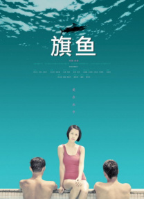 完整版电影在线观看