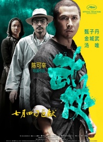 正片