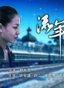 最近国语在线观看