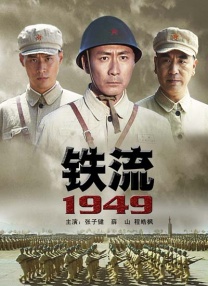 1080HD高清在线观看