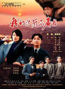 完整版在线观看