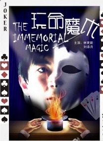 1080P高清完整版播放