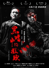 1080P手机在线看