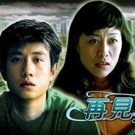 粤语中字无删减在线播放