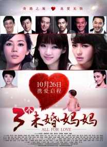 DVD无删减90分钟观看