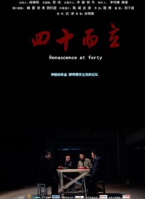 蓝光压制
