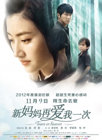 电影未删减