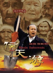 BD国语全集免费观看