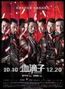 超清在线观看