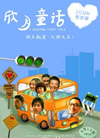 超清在线观看