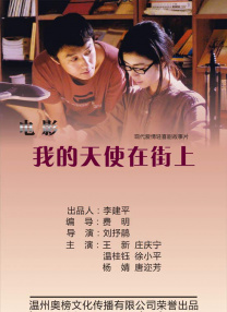 BD国语电影免费在线