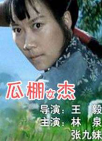 中文字幕在线手机播放