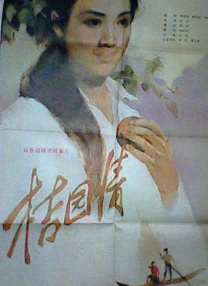 全集在线观看