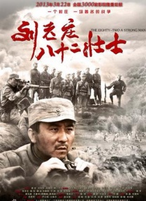 全集免费观看超清
