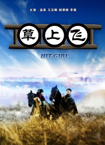 粤语中字无删减在线播放