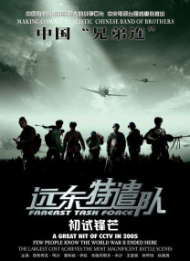 全集免费观看超清