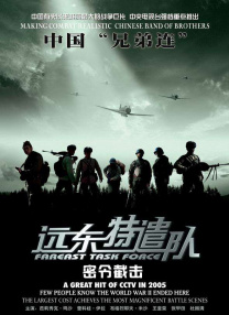 完整版在线观看