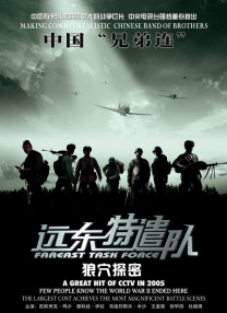 手机免费播放