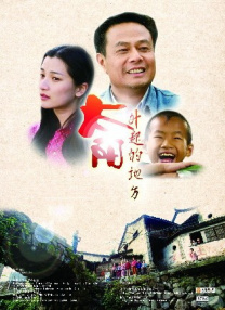 中文字幕未删减版在线观看