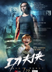 DVD高清完整版