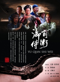 完结高清影视