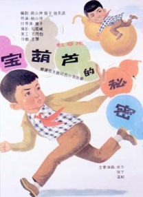 高清蓝光在线观看