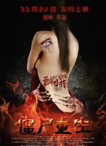 洛佩兹撑《美国偶像》活动 穿短裙秀美腿开唱 2014-05-22 洛杉矶当地时间5月21日，《美国偶像》季终集录制举行红毯活动。